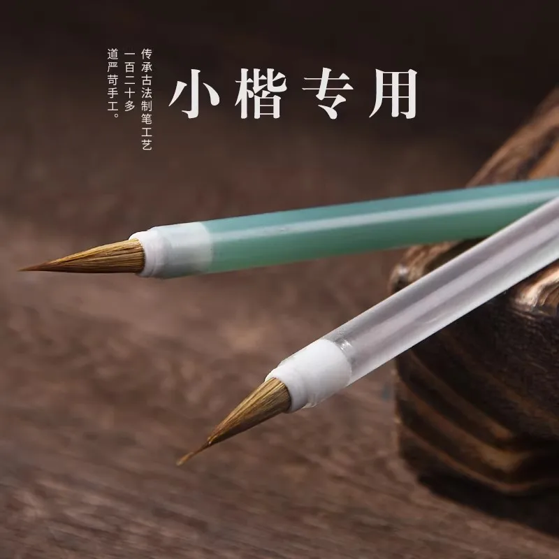 씰서예(주안서) 및 서예(리서)용 캘리그래피 붓 세트, 염소털과 족제비털 혼합,