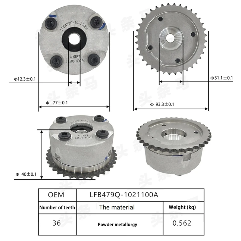 타이밍 기어 위상 조정기 피트 표면 LFB479Q-1021100A 교체 부품, Lifan X60 1.8 용, 1 개