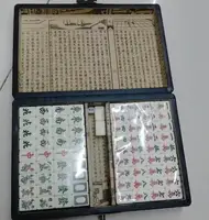 Chinese style antique Fu Lu Shou mahjong tiles Equipped with antique leather box 1