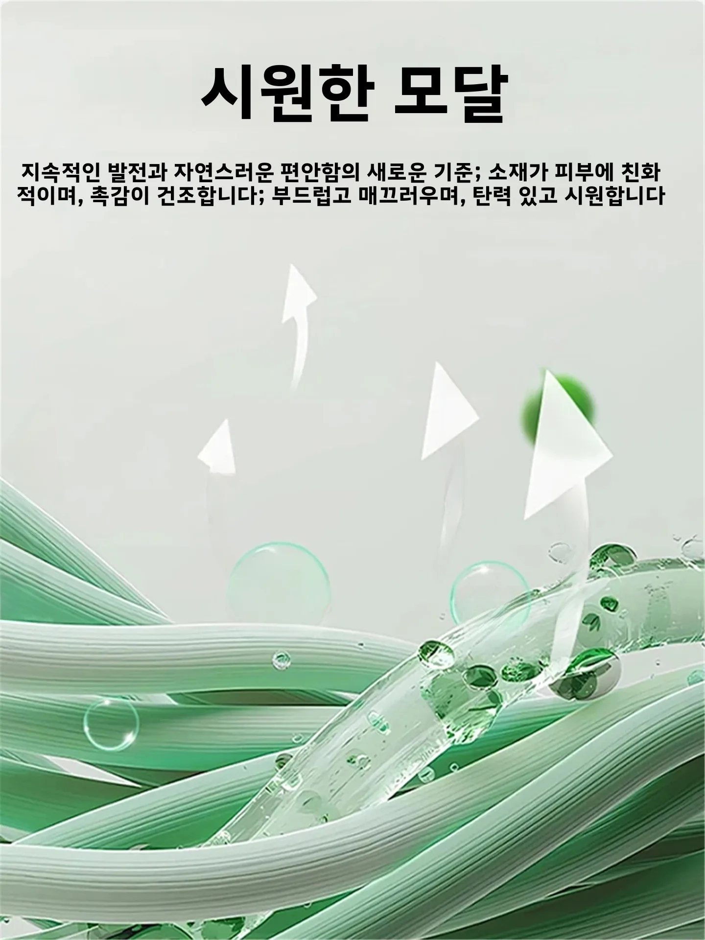 Langsha Cool Sensation 모달 잠옷 남성용 경량 반팔 반바지 홈 의류 야외용 아이스 실크에 적합
