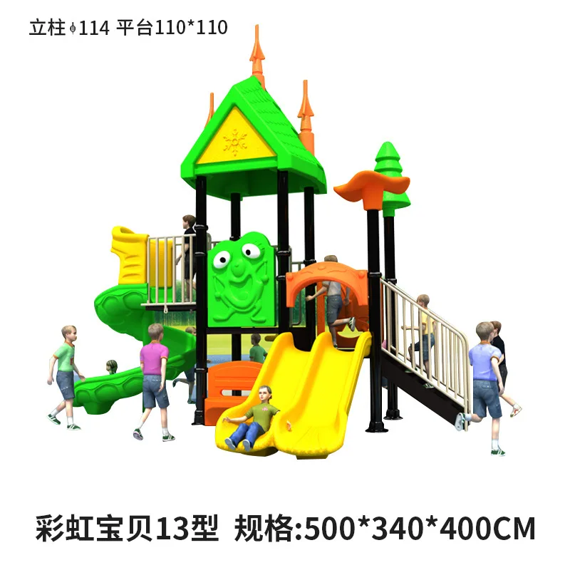 Children's Amusement Facilities Multifunctional Amusement Park Children's Garden Slide Outdoor Playground