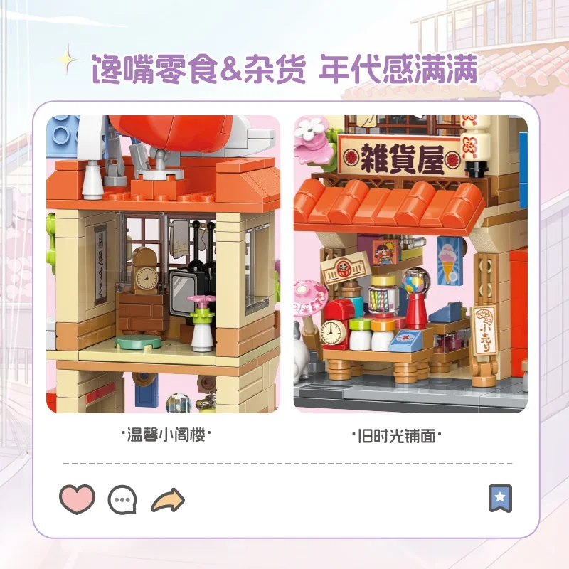 

Miniso Colorful Street Architecture Landscape Series Desktop Decoration Assembly Toys Building Blocks Children's Toys Gifts