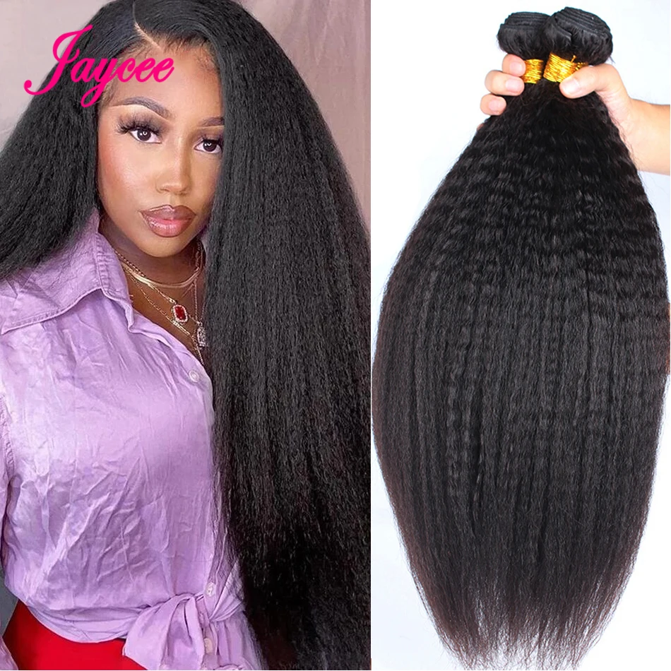 

Peruvian Kinky Straight Bundles Yaki Straight Hair Bundles 1/3/4/PCS 100% Unprocessed Human Hair Weave 12A Remy Hair Extensions