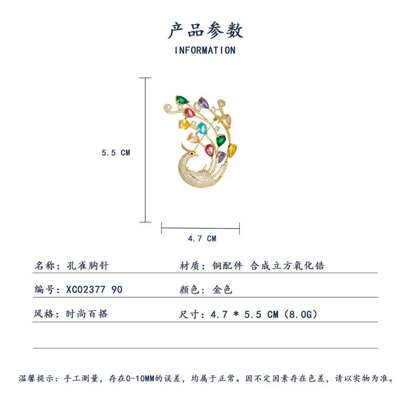 New Style Elegant Luxury Color Phoenix Brooch Small Luxury Light Delicate Corsage National Style Temperament Pin