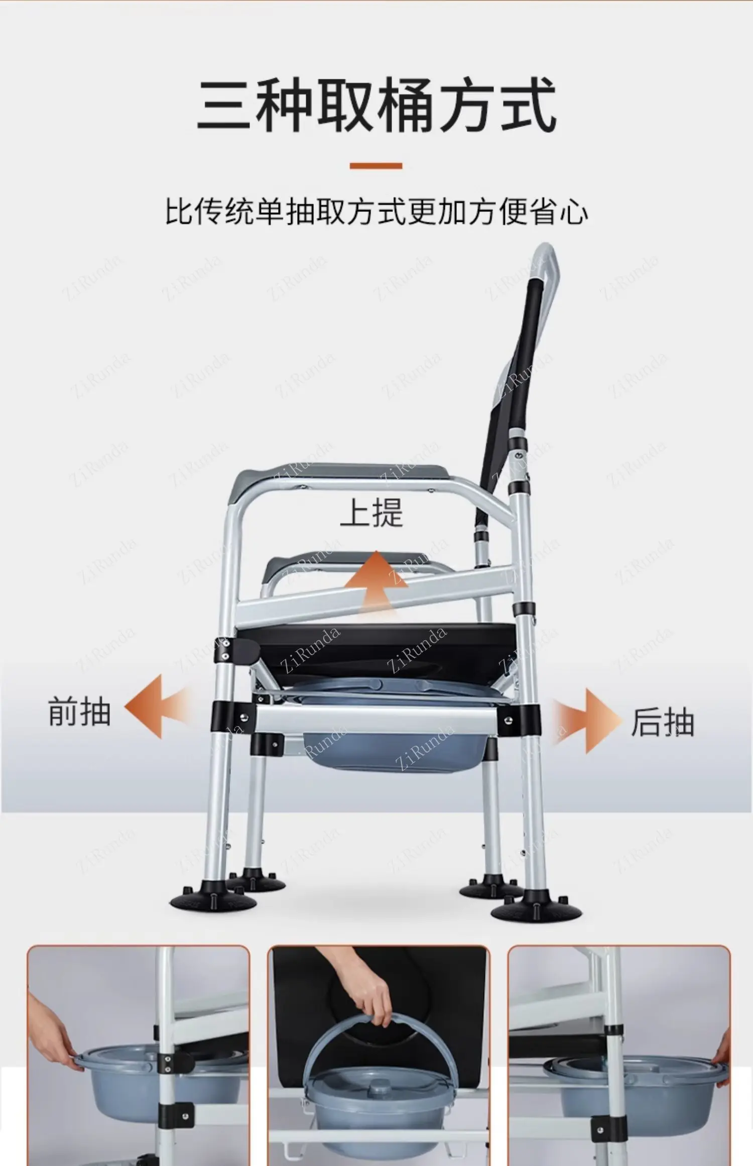 *Old mobile toilet household sturdy disabled toilet chair foldable toilet stool 5