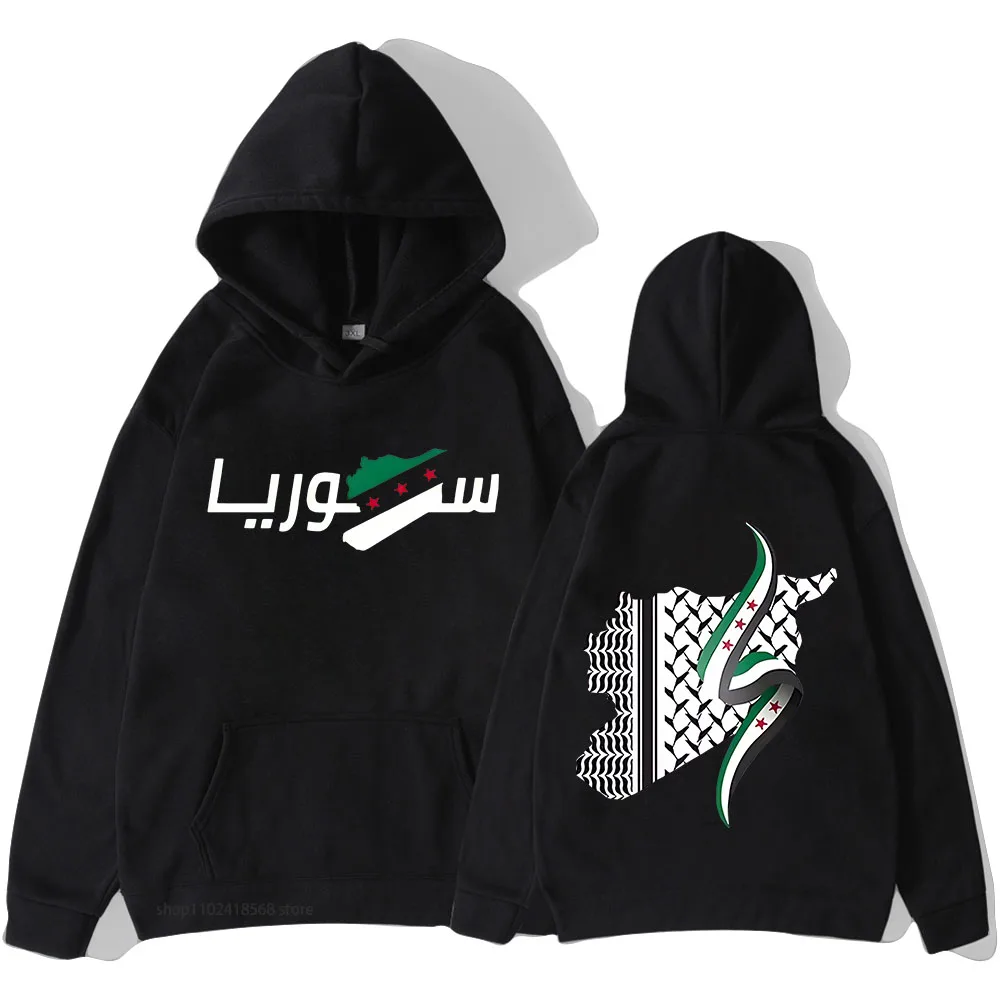 Syria Arabic Hoodies Retro Sweatshirts Harajuku Pullover 2025 Women/men Clothes for Day Gifts Sudaderas Vintage Casual Y2k Top