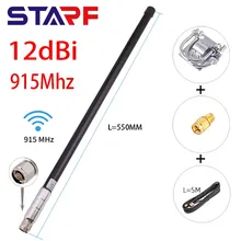 

Helium Miner LoRa Antenna 12dBi 868MHz 915MHz Optimised Tuned Helium Omni Fiberglass Aerial Omni-directional Antenna