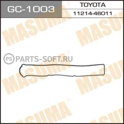 MASUMA GC1003 GC-1003_прокладка клапанной крышки\ Supra 3.0 93-98 | Автомобили и мотоциклы