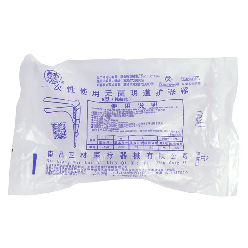 1PCs Clear Plastic Vagina Expansion Device Adult Genitals Anal Vaginal Dilator Colposcopy Speculum New Feminine Hygiene 6