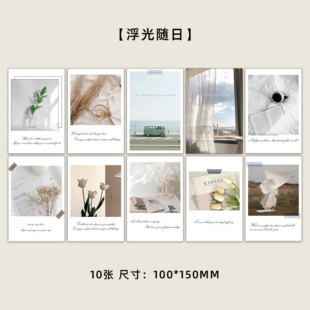 10Pcs/Set Ins Simple Style Floating Daylight Scenery Cards Art Postcard Message Card Wall Decoration Photography Props Gifts