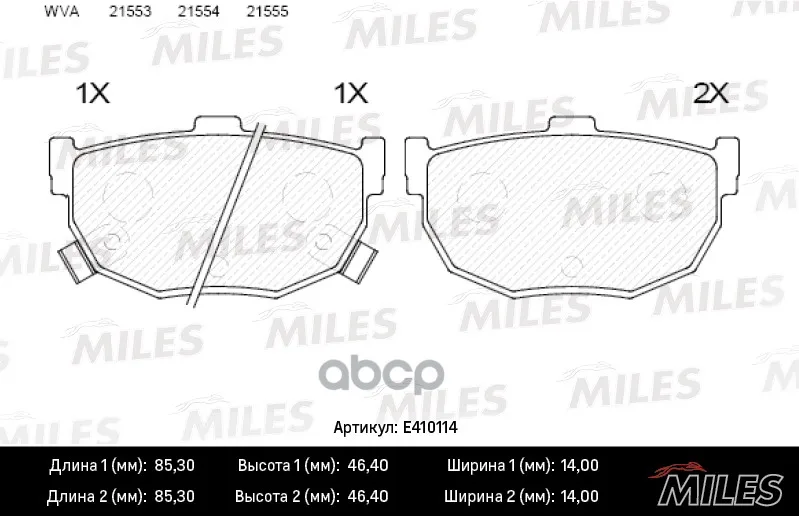 Колодки Тормозные (Смесь Low-Metallic) Hyundai Elantra 00-/Lantra 90-00/Kia Cerato 04- Задние (Без Датчика) (Trw