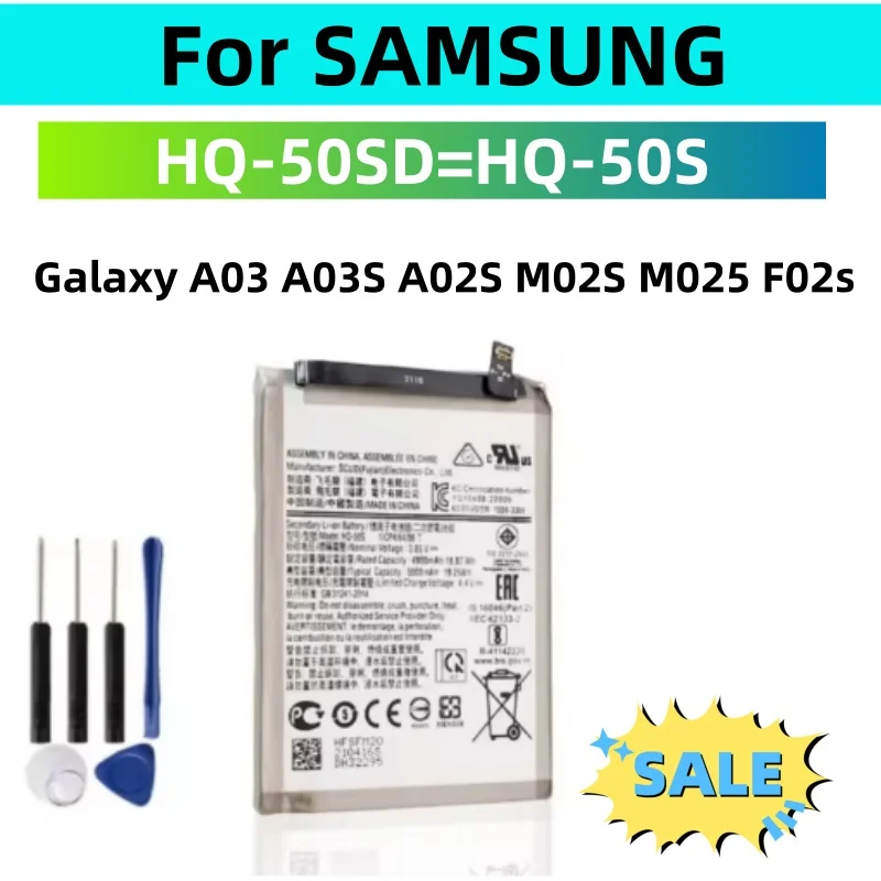 HQ-50S-1PCS