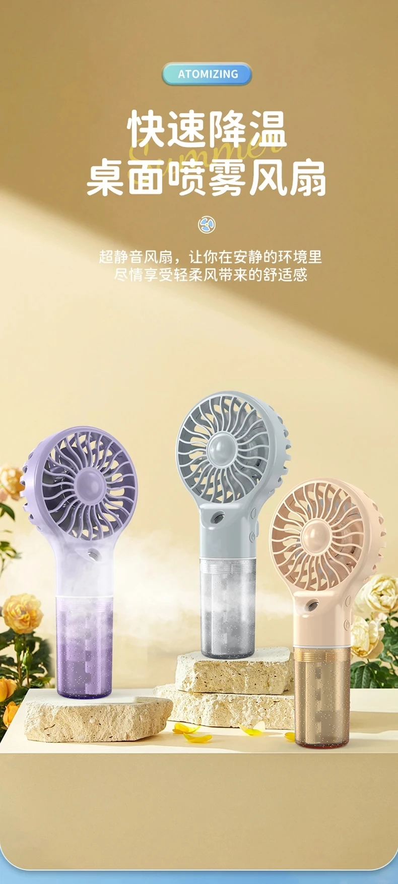 USB Rechargeable Mini Air Conditioner Fan