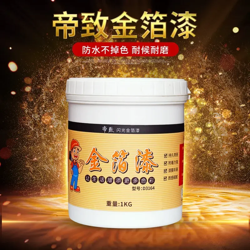 Gold Paint Gold Leaf Paint Water Painting Supplies Wall Treatments Home Improvement