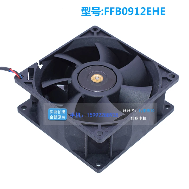 Original Ffb0912ehe 9038 92*38 mm 12v 1.50a 9cm Violento Alto Volume de Vento Duplo Rolamento de Esferas Ventilador de Refrigeração Novo - Imagem 5