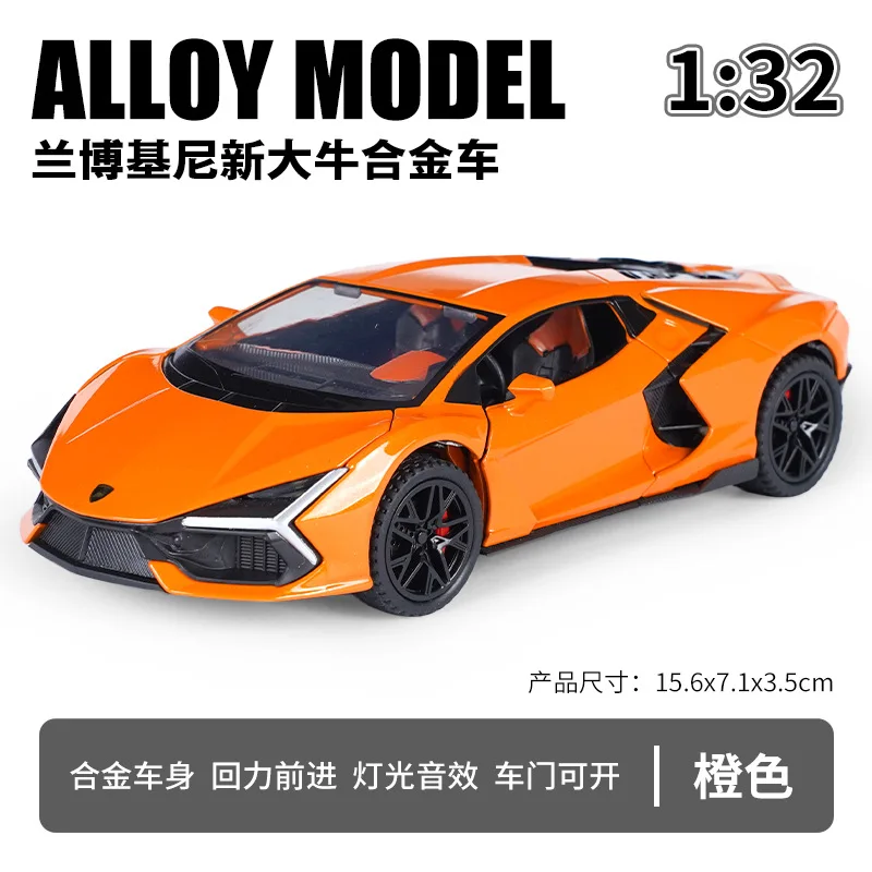 1:32 Lamborghini Revuelto Car Model Pull Back Acousto-optic Alloy Discast Metal Toys Car goods Model for Children boys 6