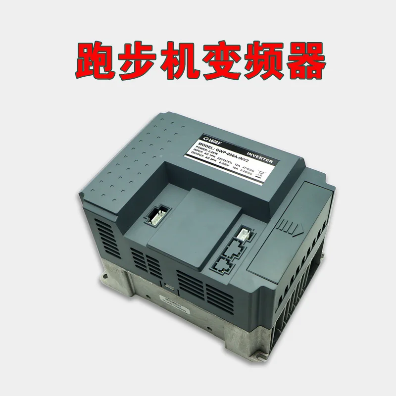 General use repair running machine controller LCD display panel controller treadmill instrument panel 1-2.0HP DC Motor repair