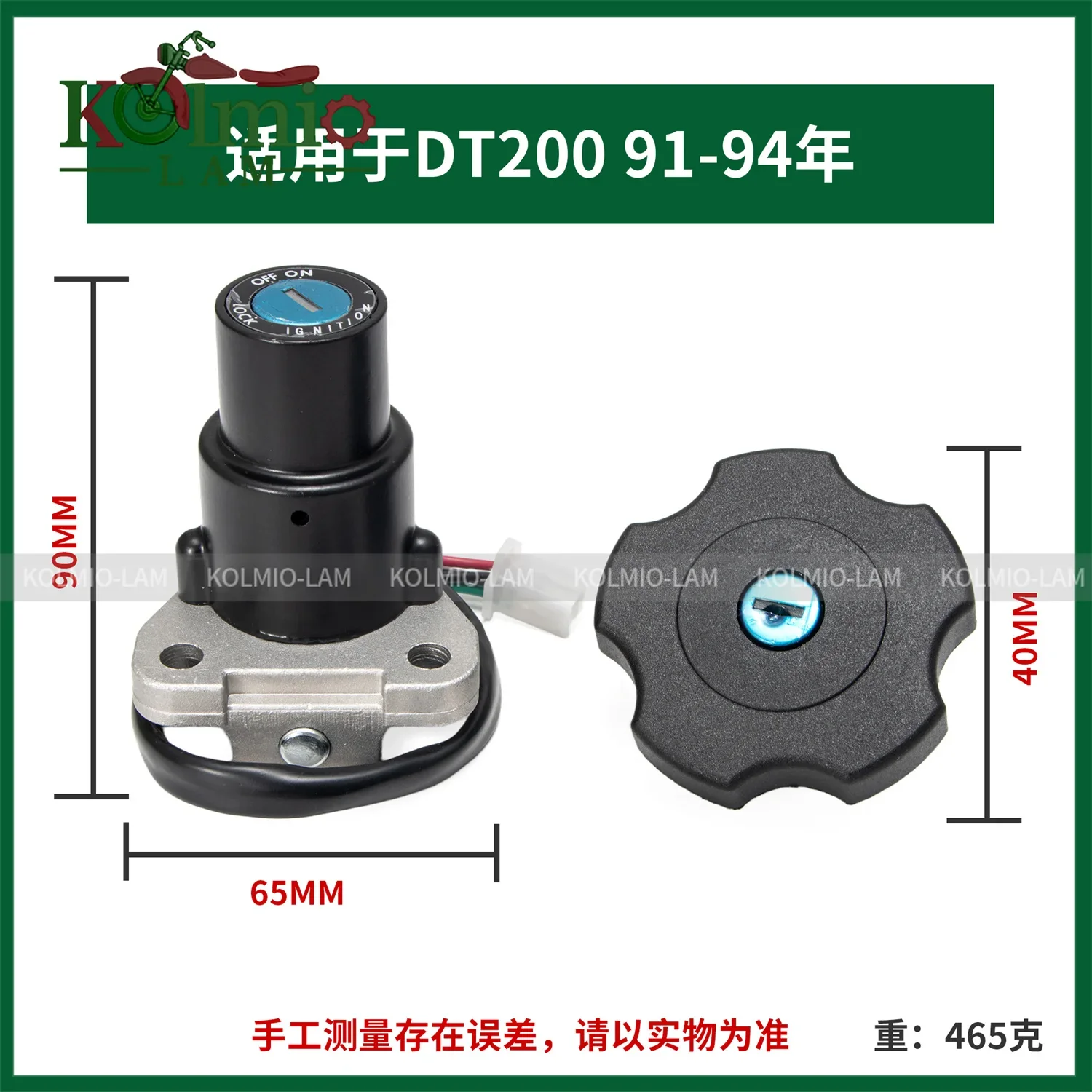 야마하 XT600 TW200 DT200 XT225 XT 660 225 TW DT 200 오토바이 점화 연료 가스 탱크 캡 커버 시트 잠금 세트