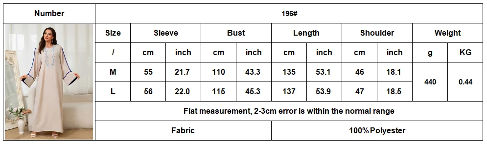 عباية بيج مع تطريز أزرق وأكمام جرس متباينة للنساء قفطان مغربي إسلامي جلابية دبي العربية