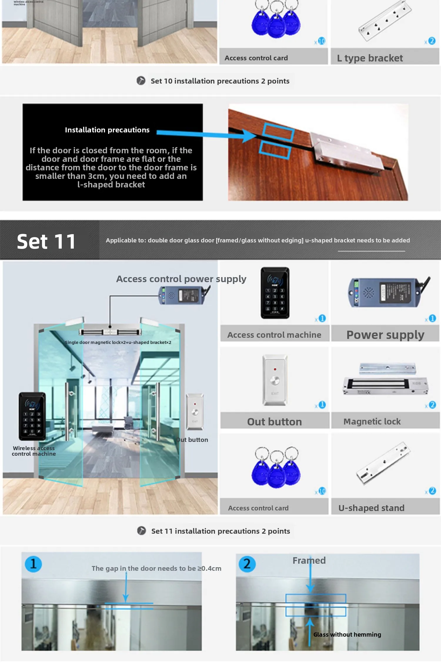 wireless access control system all-in-one machine, wire-free ID card swiping and