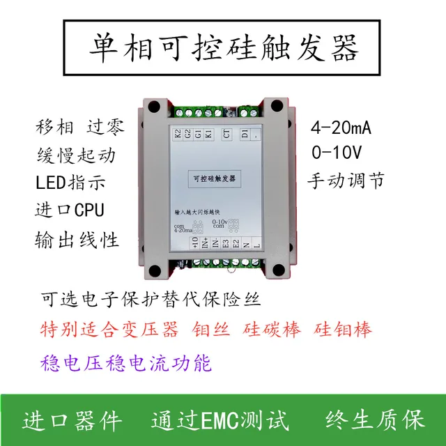 Thyristor Trigger Control Board Konstante Spannung Konstante