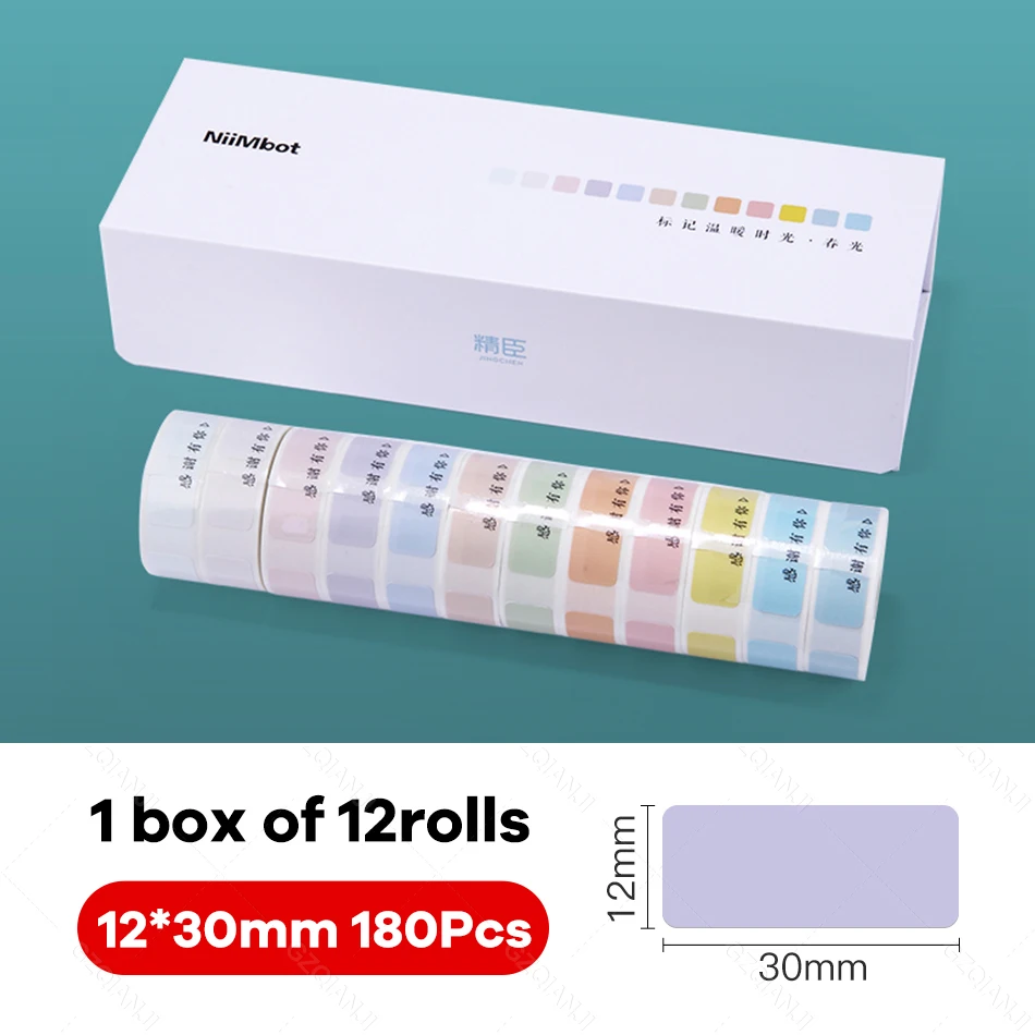 Niimbot Color Label Tape for D11 Printer 12*40mm D110 Label Sticker Paper Roll for D101 Label Printer Machine etiquetadora