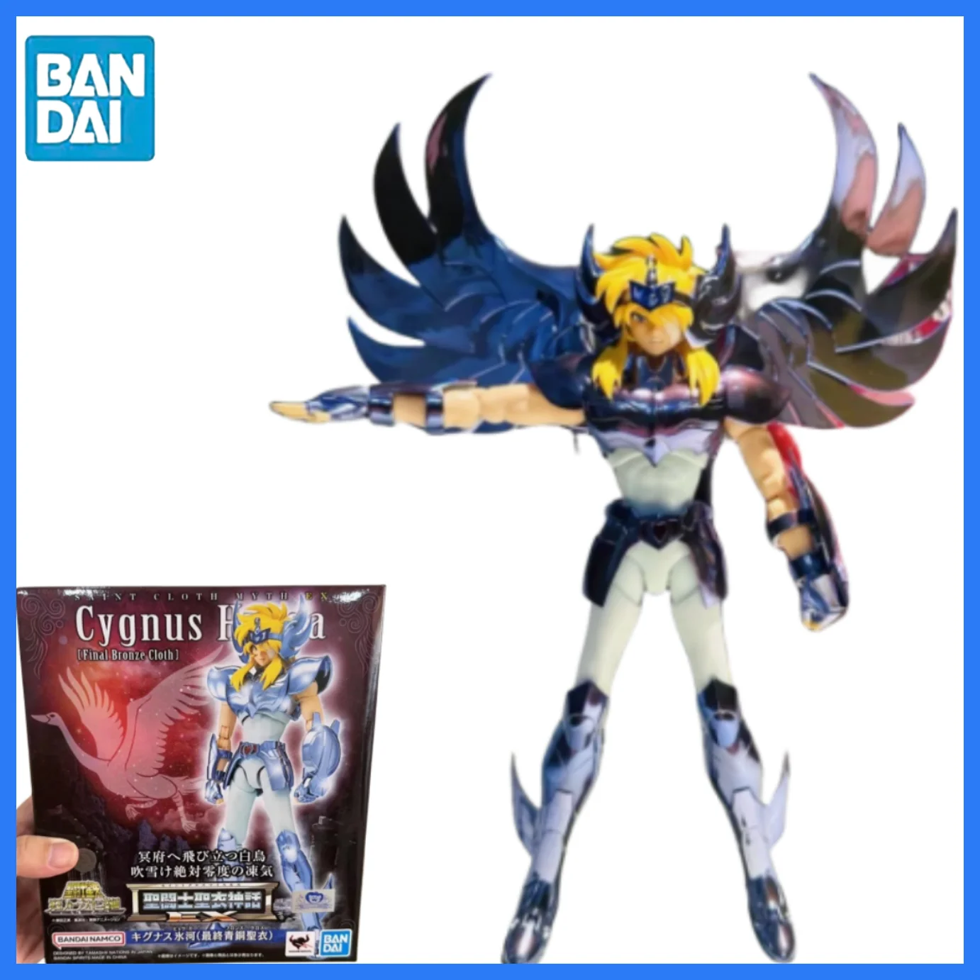

Original Bandai Saint Seiya Cloth Myth Final Bronze Cloth Hyoga Cygnus V3 Ex Metal Armor Action Figure Models Collections Gifts