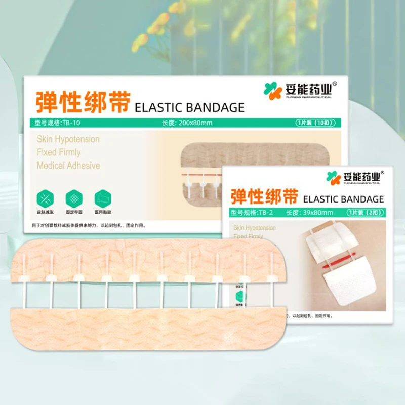 Band-Aid Zipper Tie Wound Closure Patch Hemostatic Patch Wound Fast Suture Zipper Band-Aid Outdoor Portable wound bandage,medical wound dressing,tattoo adhesive bandages