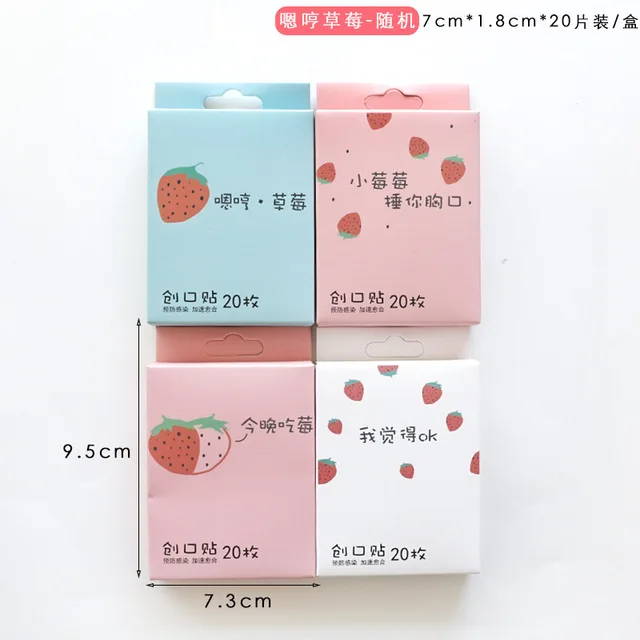 20pcs/box Waterproof Bandages First Aid Hemostasis Band Aid Stickers Cute Cartoon Animals Pig Plaster Wound Emergency Kit NO.6