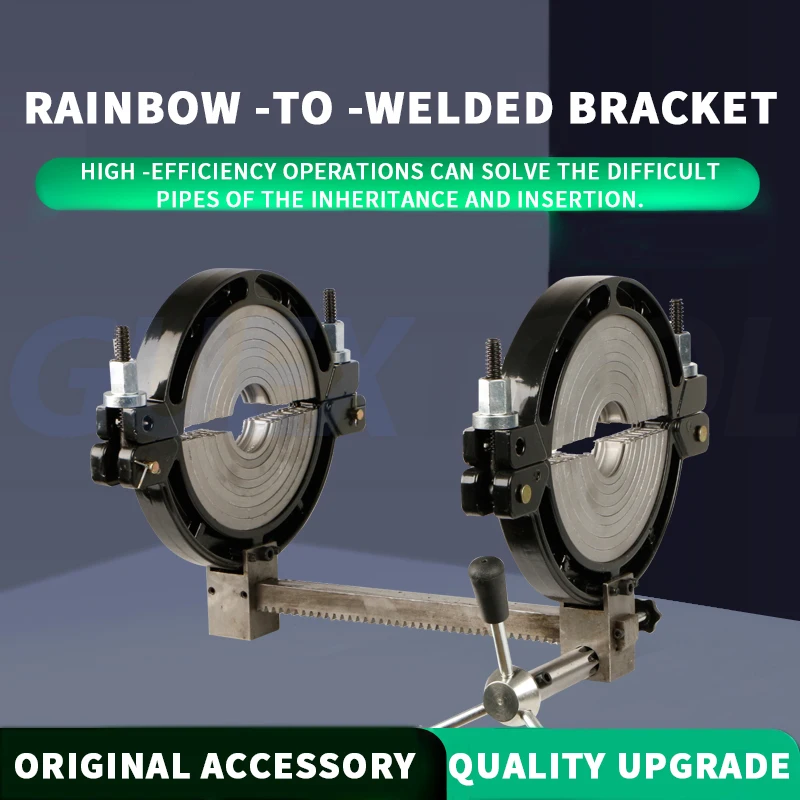 40-160 PE Hot Melt Butt Welding Machine Siphon Drainage Bracket PE Hot Melt Butt Welding Machine Socket Bracket Fixing