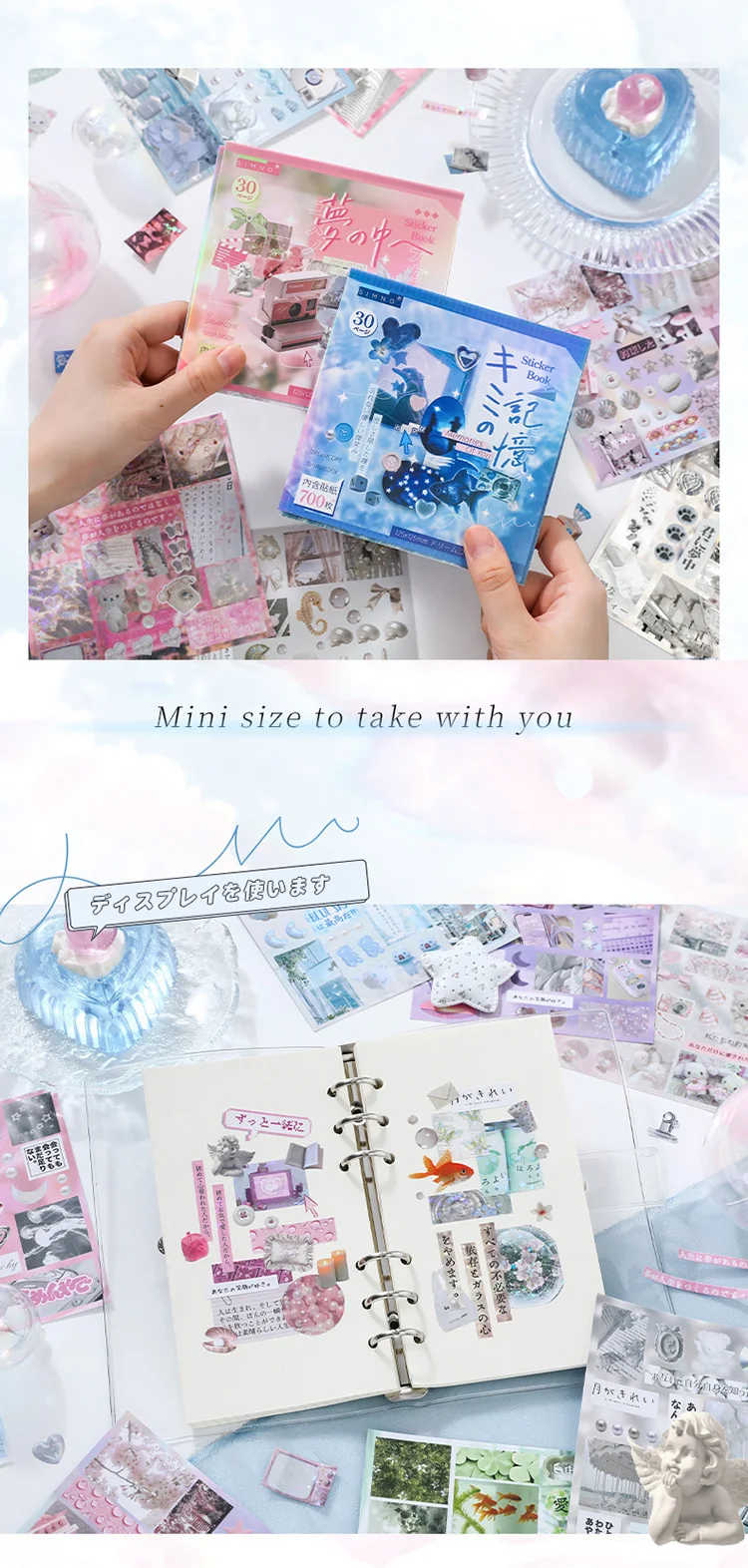 Mr Paper 30Pcs/bag Japanese Dream Core Series Sticker Book Japan and South Korea Cute Style Sticker for Students' Gifts DIY
