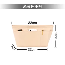  Felt Organizer Insert Women's Tote cosmetic Bag Female Makeup Perfect For Neverfull Handbag 