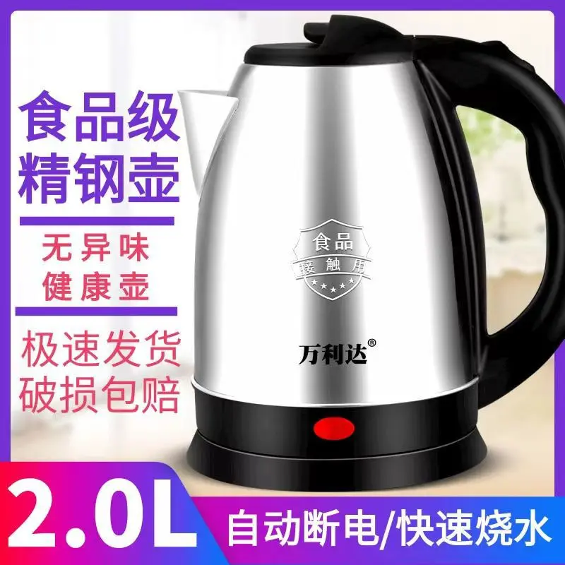 2 L food grade steel [automatic power off] 75cm line