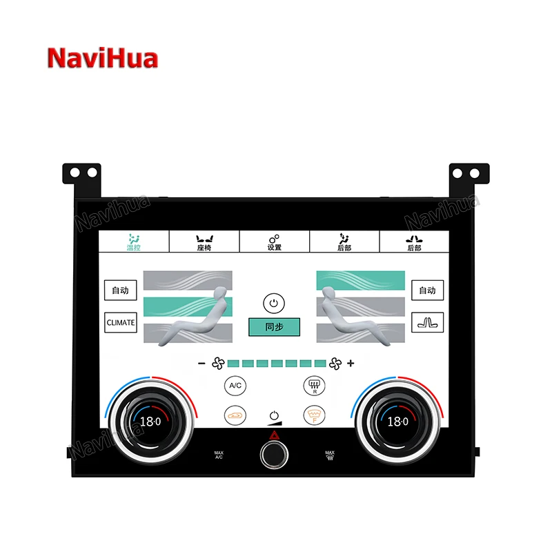 

Navihua 10-дюймовая климатическая Панель AC панель головное устройство мультимедийный плеер сенсорный экран для Land Rover Range Rover Vogue 2013 ~ 2017
