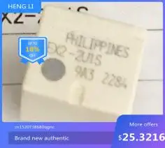 

100% NEW Free shipping EX2-2U1S EX2-2U1J EX2-2U1L