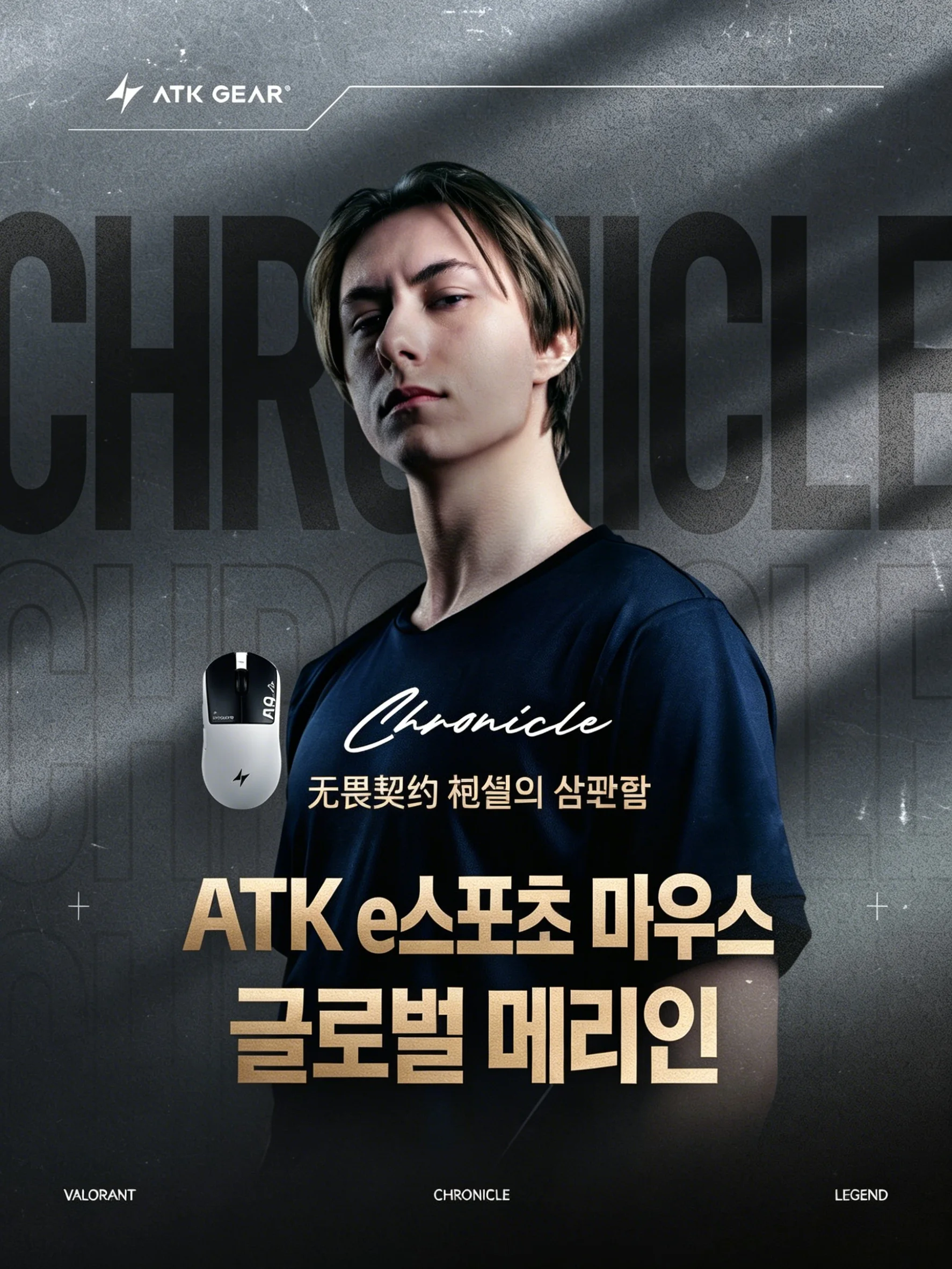 ATK A9 미니 얼티밋 무선 게이밍 마우스 PAW3955 마스터 8K 폴링 레이트 경량 39g 트라이 모드 E-스포츠 마우스 (FPS 게이머용)