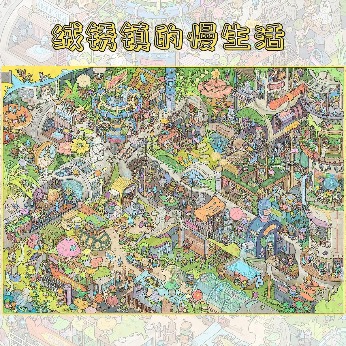 귀여운 슬로우 라이빙 3D 미니 월드 풍경 스티커 DIY 포켓 캐빈 장면 축제 선물