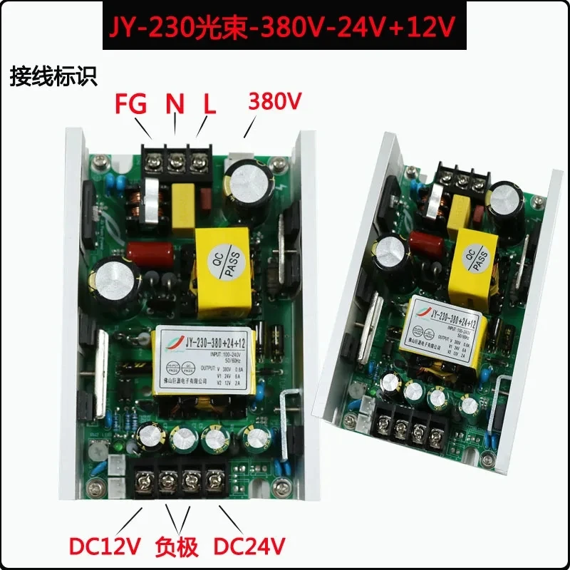 5R 7R 8R 9R 10R Stage Beam Light Driver Ballast SMPS Switched Mode Power Supply Drive Part 200W 230W 260W 280W 330W 350W