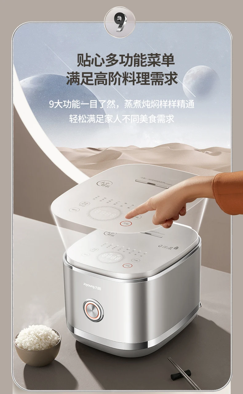 rice cooker with steamer basket