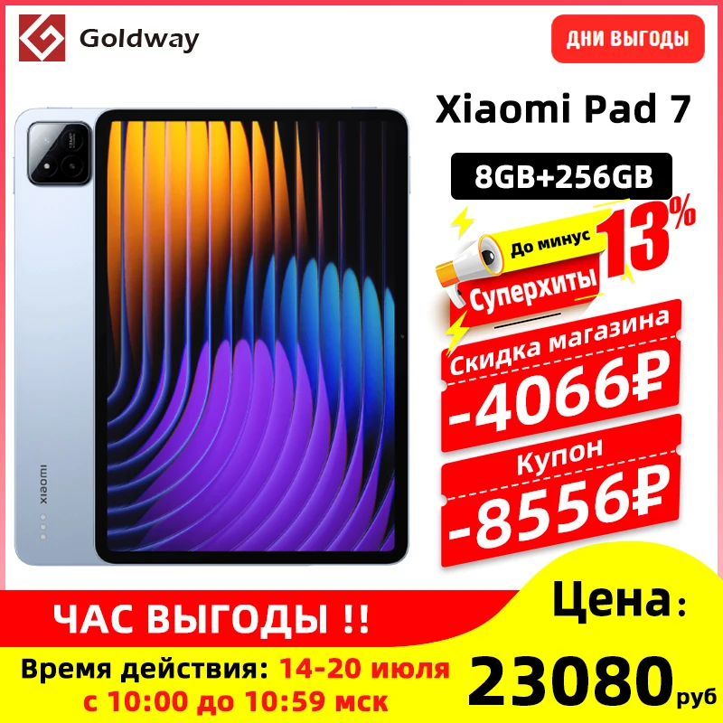 Global Version Xiaomi Pad 7 Global Version 128GB 256GB Mi