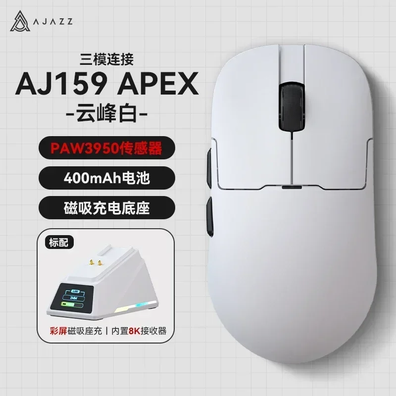 MiFuny Ajazz Aj159apex Gaming Mouse Custom Wireless 8k 3mode