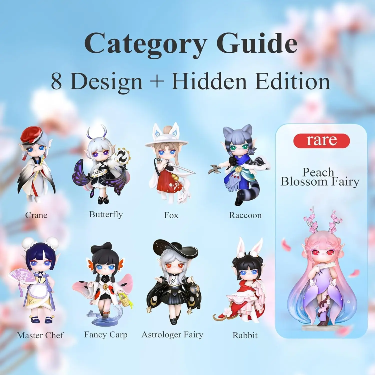 Rolife スリ桃の花ナインエルフシリーズブラインドボックス人形