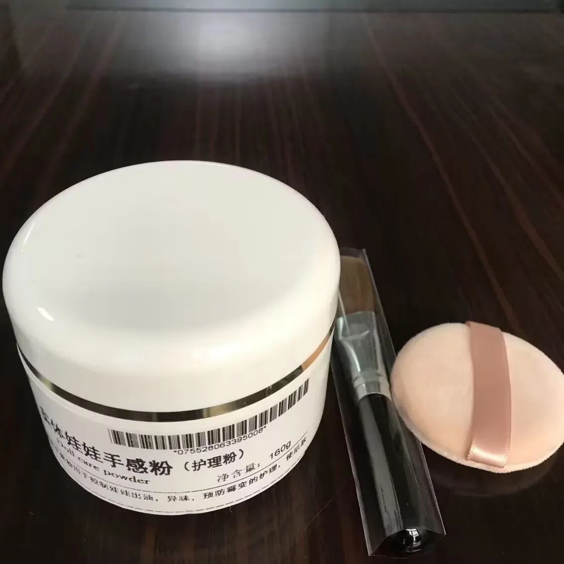 TPE silicone doll care powder maintenance powder+decontamination cream set with complimentary puff and brush