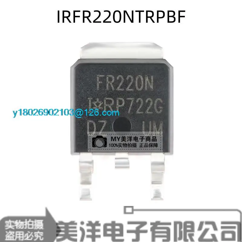 

(20 шт./лот) IRFR220NTRPBF FR220N TO-252-3 200V 5A чип питания IC