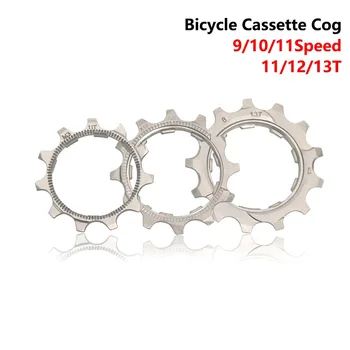 Кассета для велосипеда Cog дорожный велосипед MTB 8 9 10 11 скорость 11T 12T 13T запасные части для свободного колеса совместимая Кассета SRAM