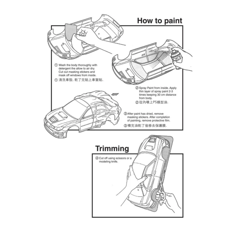 TC033 1/10 350Z Spirit Ling Rc Drift Car Wide Body Transparent Car Shell /Lamp Cup + Color Stickers 4