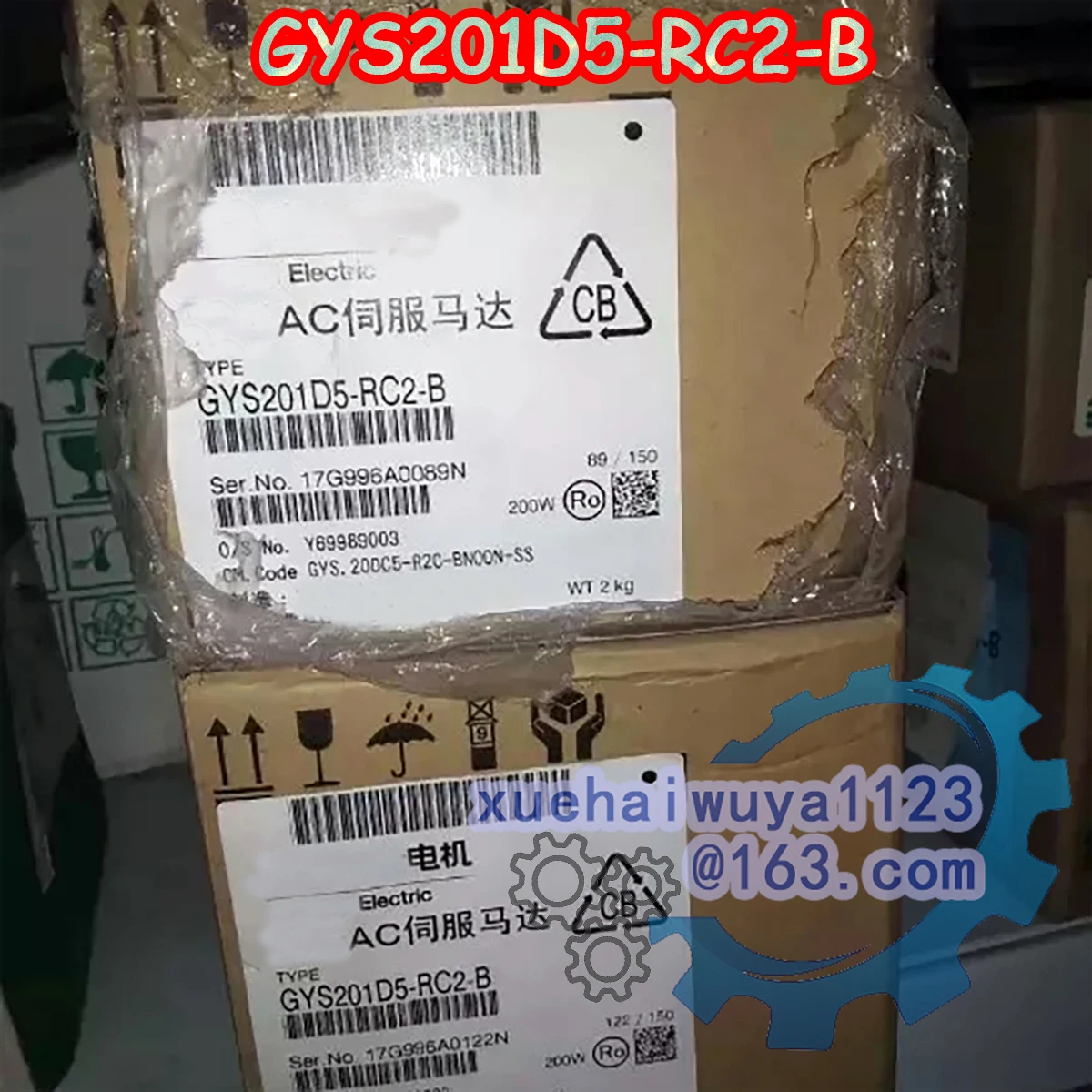 브랜뉴 GYS201D5-RC2-B 오리지널 박스 포장 AC 서보 모터