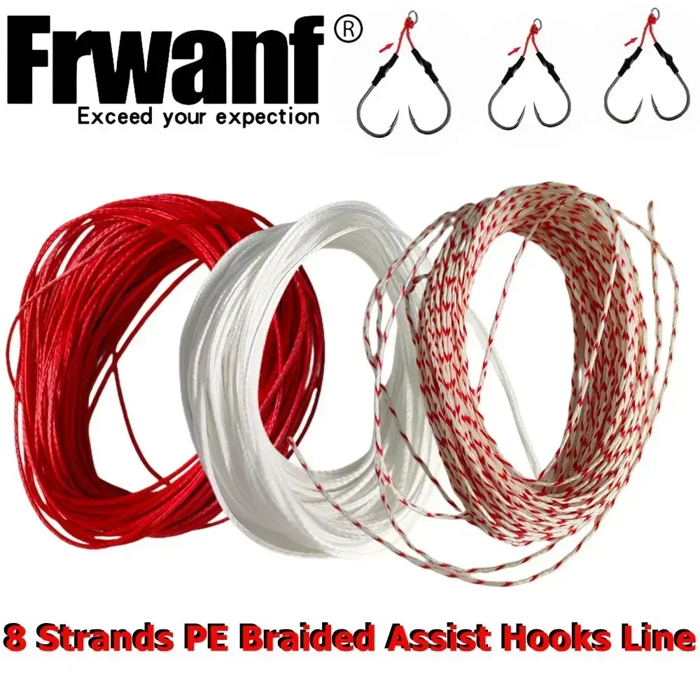 Frwanf PE 20 เมตร/ล็อต 8 Braided Assist Line สําหรับตกปลาน้ําเค็ม Jigging Hook Trolling Lure ผูกสายดําน้ํา Spear เชือกตกปลา 1