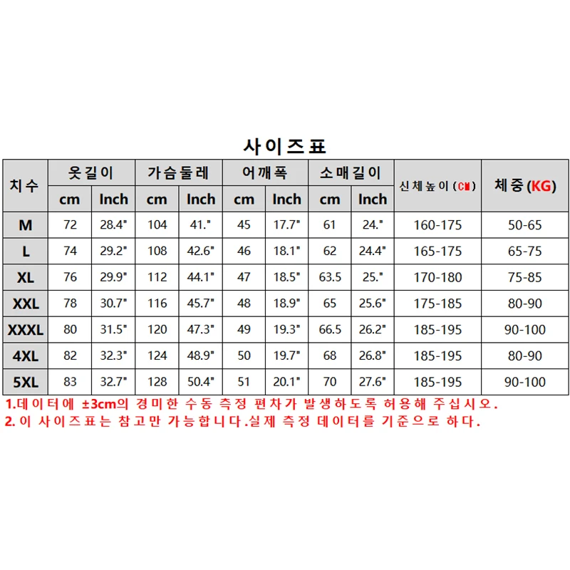 STG 2024 남성 브랜드 겨울 따뜻한 재킷 파카 코트, 남성 패션 가을 의류, 방풍 모직 슬림 조절 가능한 조끼 파카