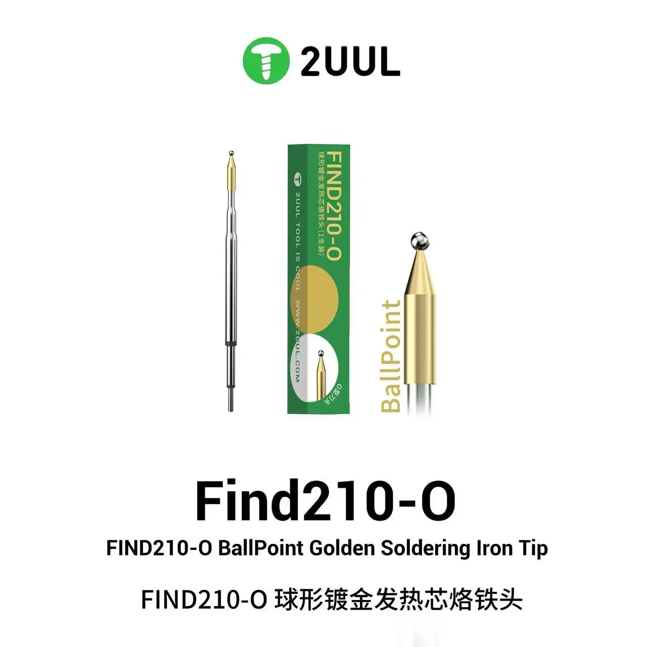 2UUL FD15 Find210-O 가열 코어 볼 헤드 마더보드 BGA CPU 수리 도구용 다층 전기 도금 급속 가열